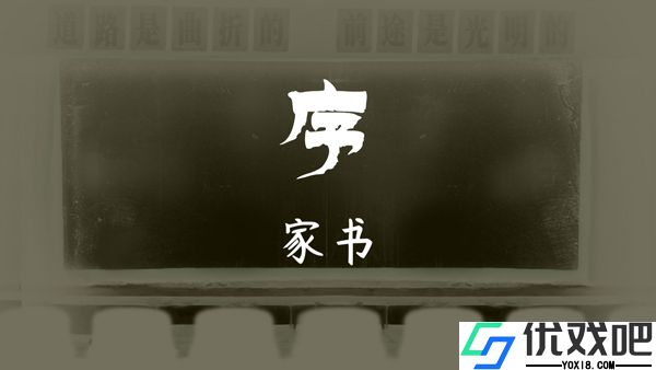 街漓芳传