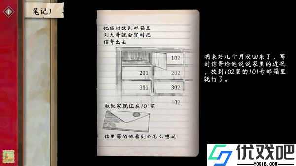 街漓芳传