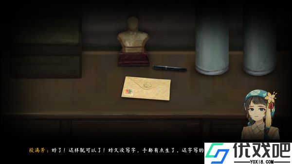 街漓芳传