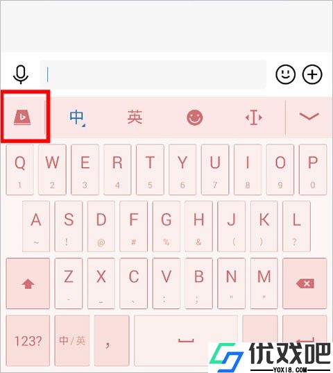 必应输入法