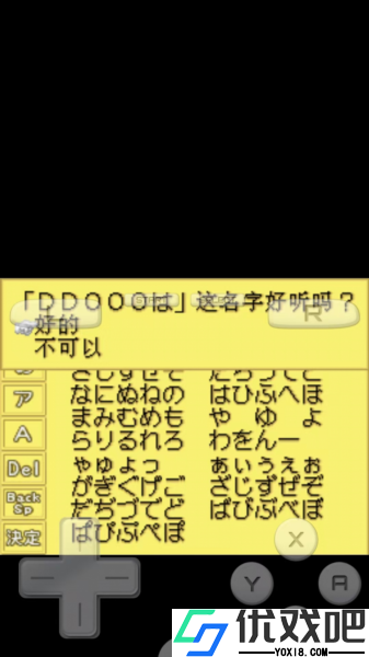 牧场物语精灵驿站