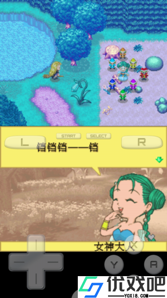 牧场物语精灵驿站