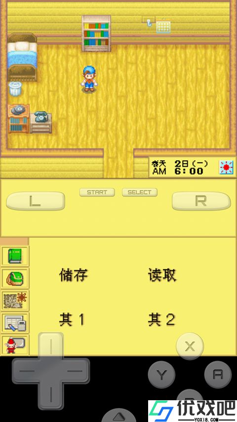 牧场物语精灵驿站