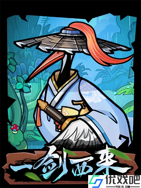 萌萌塔防