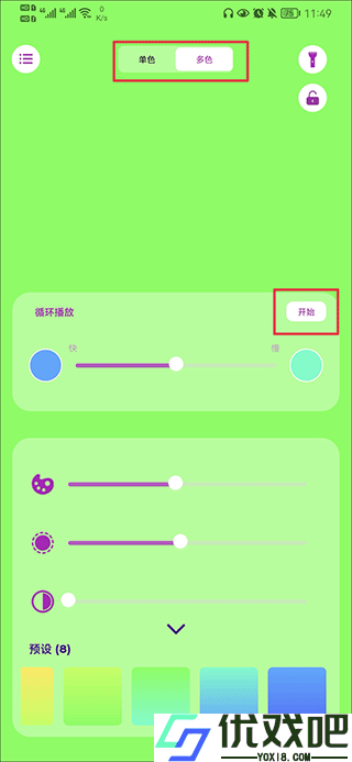 iSoftBox