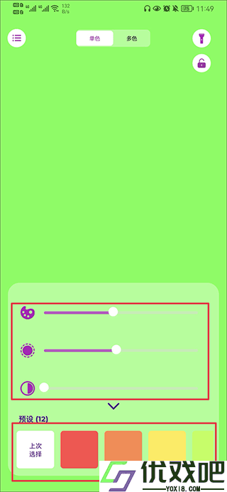 iSoftBox