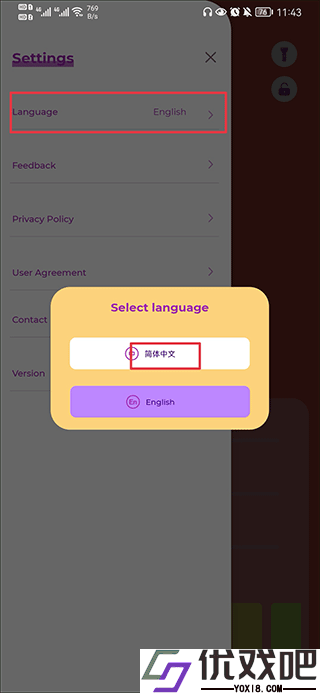 iSoftBox