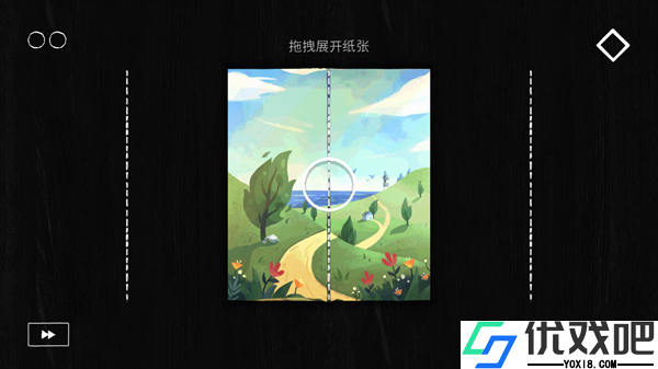 纸间谜迹