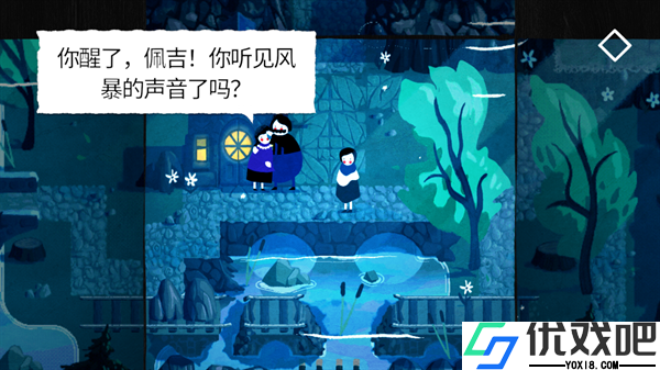 纸间谜迹