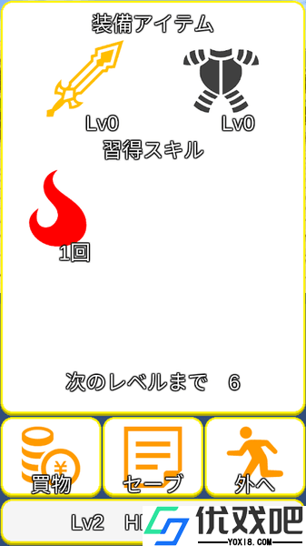 轻量型RPG手游