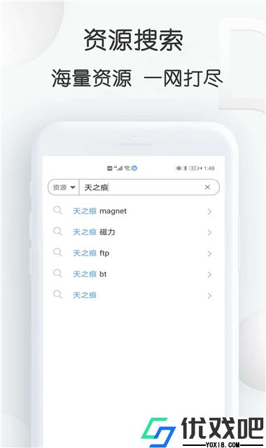 磁力星球最新版