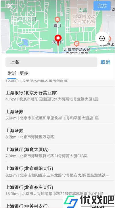 东郊到家
