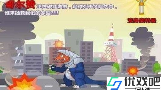 奥特曼兄弟联手2手机版