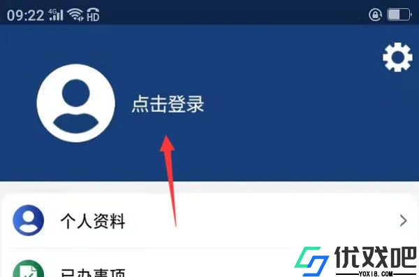掌上海关