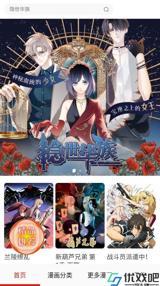 desire漫画无广告版