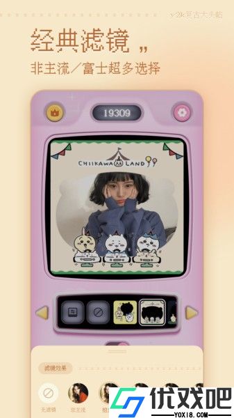 复古大头贴APP
