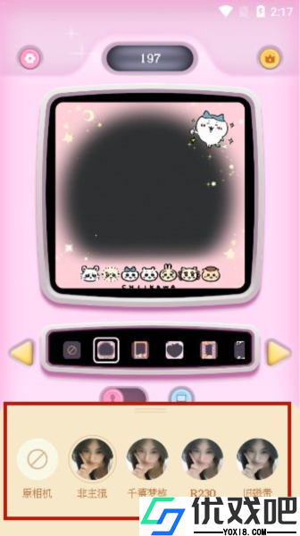 复古大头贴APP