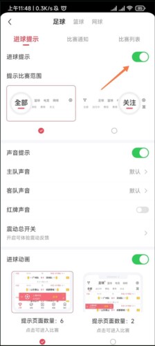 雷速体育
