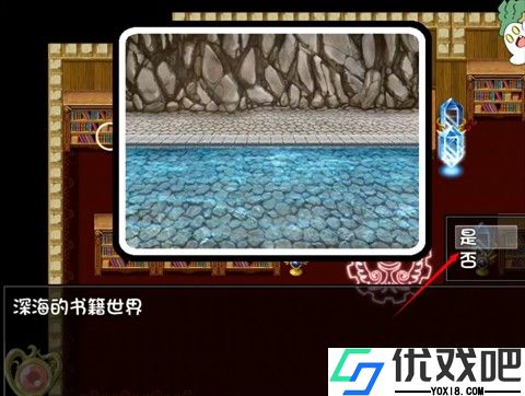 阿瑞斯之忆桃子汉化组移植