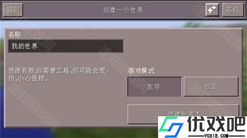 我的世界0.13