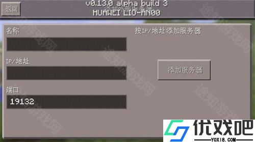 我的世界0.13