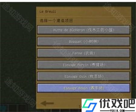 我的世界0.13