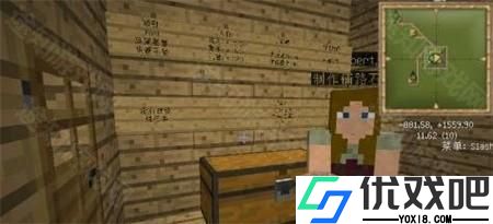 我的世界0.13