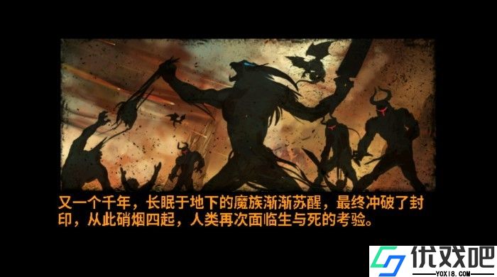 无尽之剑3安卓版