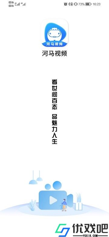 河马影视
