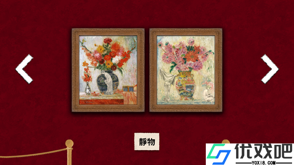 请触摸艺术品2