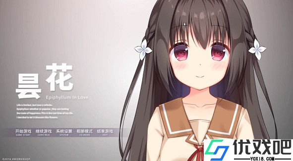 ntr传说汉化版
