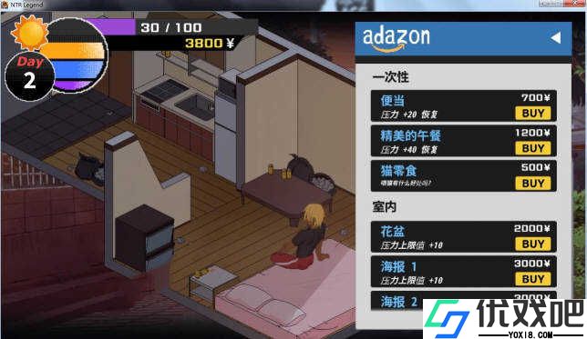 ntr传说汉化版