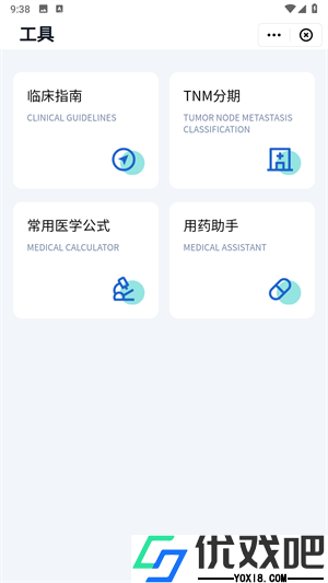 乐问医学