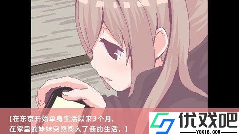 家里蹲女友