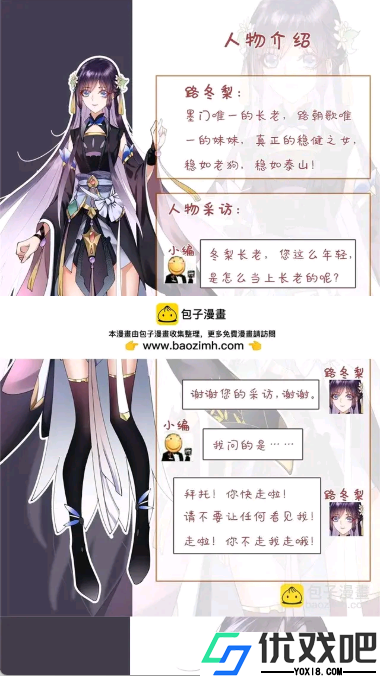 漫漫看官方版