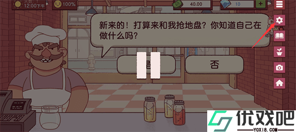 可口美味的披萨