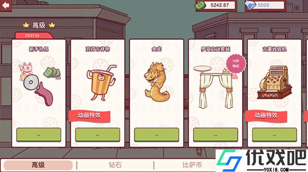 可口美味的披萨