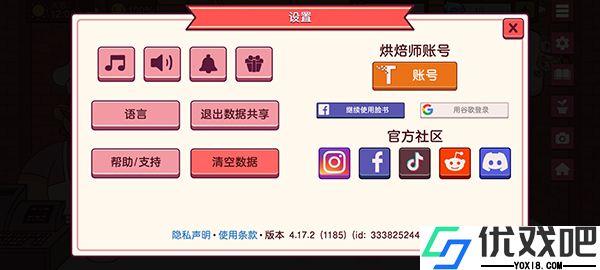 可口美味的披萨
