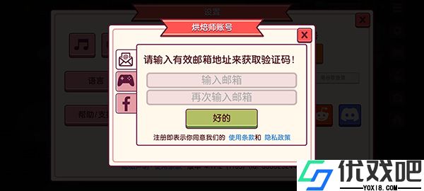 可口美味的披萨