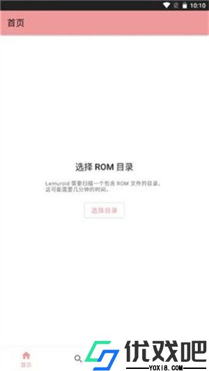 世嘉模拟器中文版
