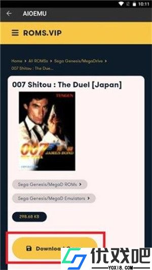 世嘉模拟器中文版
