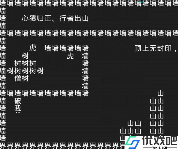 知识就是力量