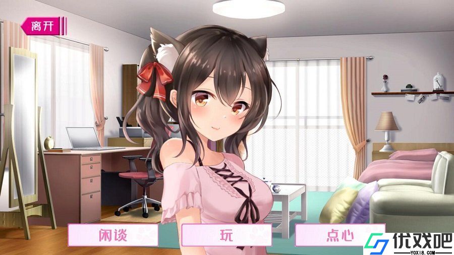 尽情在房间里玩耍全CG解锁版