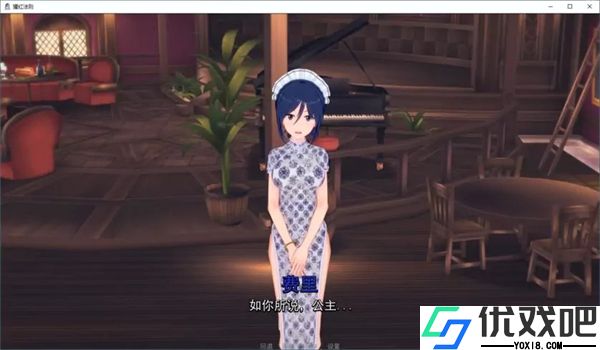 猩红法则