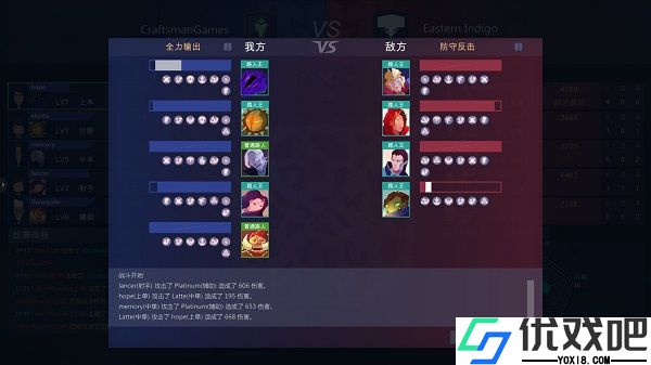 电竞俱乐部