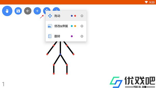 火柴人动画制作器汉化版