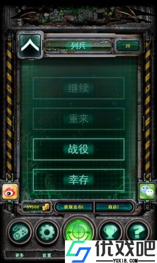 丧尸围城最新版