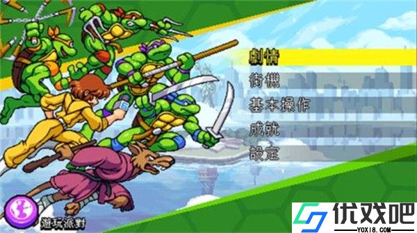 忍者神龟施莱德的复仇