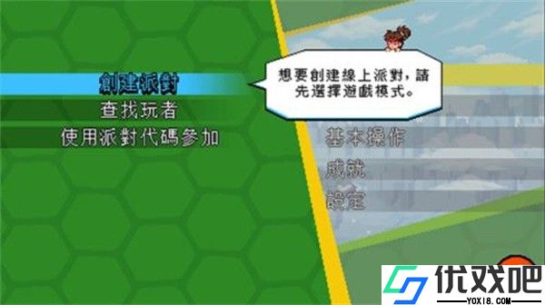 忍者神龟施莱德的复仇