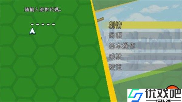 忍者神龟施莱德的复仇